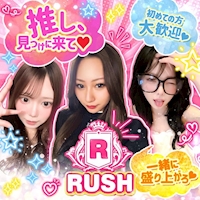 店舗写真 RUSH 千葉店・ラッシュ - 千葉・富士見町のガールズバー