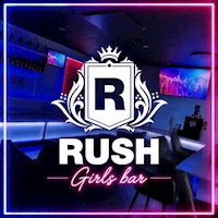 店舗写真 RUSH 千葉店・ラッシュ - 千葉・富士見町のガールズバー
