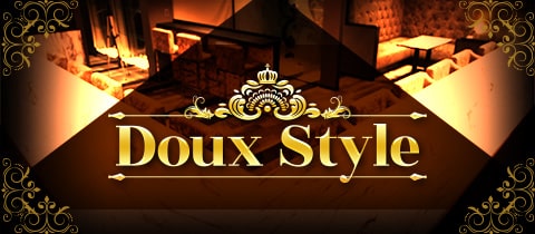 Doux Style・ドゥースタイル - 春日井のガールズバー