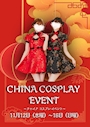 ピックアップニュース 🇨🇳チャイナイベント❤️