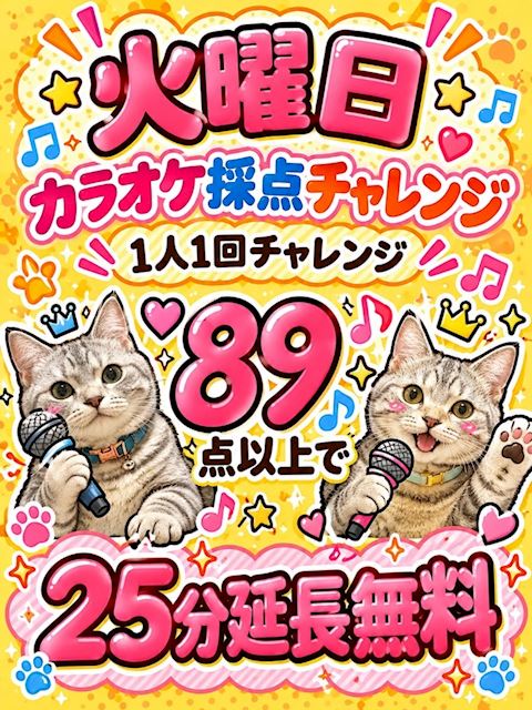 ピックアップニュース 曜日イベント一覧👧🏻💖