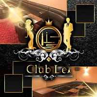 è¿ãã®åºè Club Lei