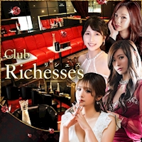 店舗写真 club Richesses・リシェス - 倉敷市（倉敷駅前）のラウンジ/クラブ