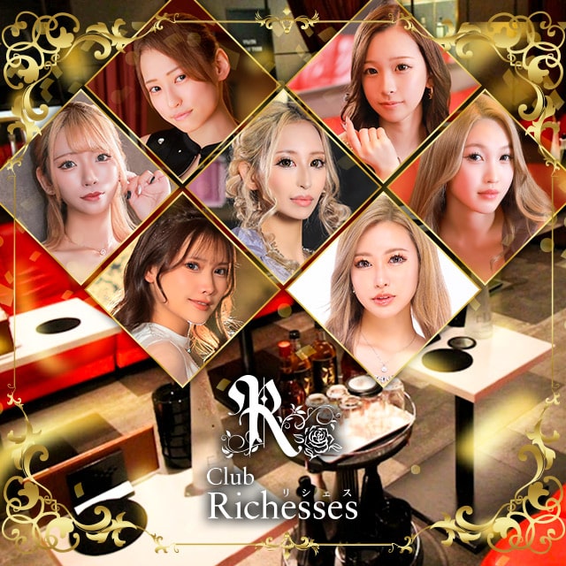 club Richesses - 倉敷市（倉敷駅前）のキャバクラ