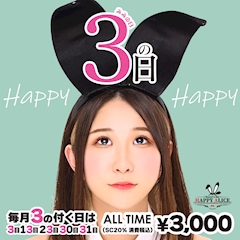 みみの日🐰