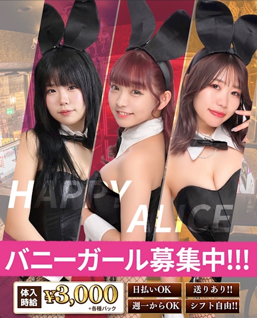 ピックアップニュース 求人募集中！
