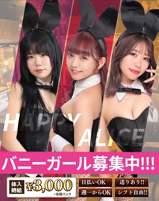 ピックアップニュース 求人募集中！！！