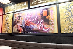熟女キャバクラ おいらん・オイラン - 豊橋の熟女パブ/熟女キャバクラ 店舗写真