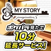 近くの店舗 MY STORY