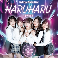 HARU HARU - 国分町のK-POPガールズバー