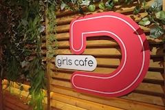 girls cafe D・ディー - 成田のキャバクラ 店舗写真