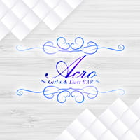 近くの店舗 Girl's Bar Acro