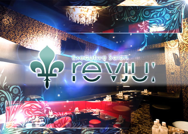 Executive Salon revju 職種:フロアレディ