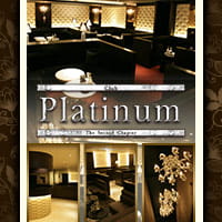 店舗写真 Club Platinum・プラチナ - 松山のキャバクラ