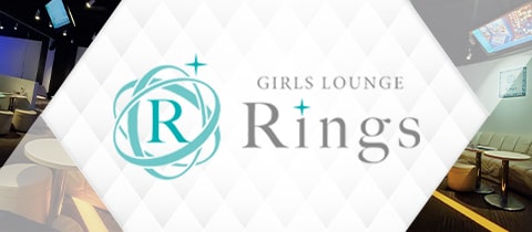 Rings・リングス - 立川のクラブ/ラウンジ