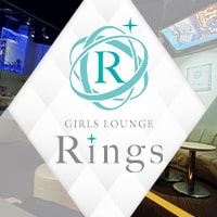 Ringsは【インボイス】対応店舗です - Rings・リングス - 立川のクラブ/ラウンジ [ポケパラ]