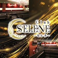 店舗写真 Club SELENE ・セレネ - 福山市(松浜町)のキャバクラ