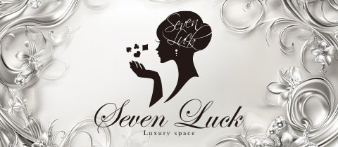 Seven Luck・セブンラック - 岡崎のスナック