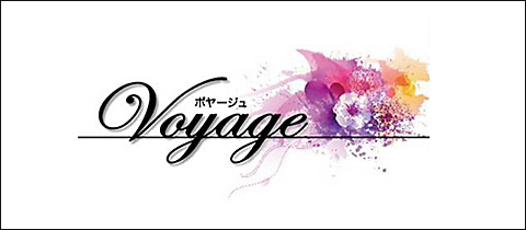 Voyage・ボヤージュ - いわき市・平のスナック
