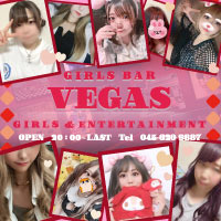 VEGAS - 新横浜のガールズバー