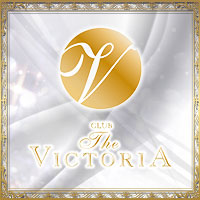 CLUB THE VICTORIA - 藤枝のキャバクラ