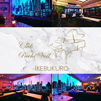 Club Puchi Veil