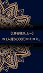 ピックアップニュース 【10名様以上~】お1人様6,000円コミコミ。