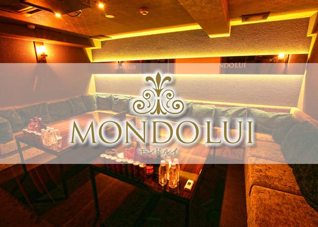 小倉・鍛治町キャバクラ・MONDO LUIの求人