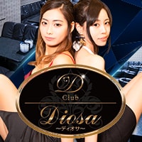 近くの店舗 club Diosa