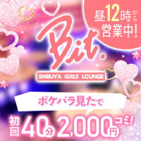 Bit(朝)