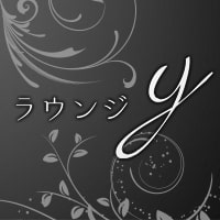 近くの店舗 ラウンジy