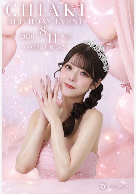 ピックアップニュース ちあきさんbirthday event🍾