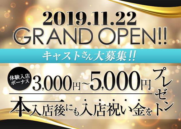 Qrestia Club 職種:1.フロアレディ
2.ヘアメイク