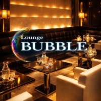 店舗写真 Lounge BUBBLE・バブル - 福島市のキャバクラ