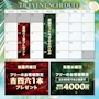 ピックアップニュース ☆7月イベント情報☆