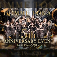近くの店舗 HOMME TOKAI
