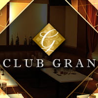 近くの店舗 CLUB GRAN