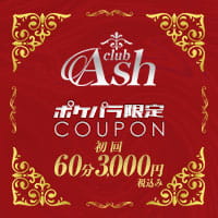 club Ash
