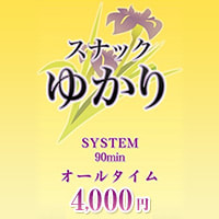 ピックアップニュース 祝❗️入店‼️