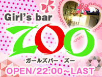 近くの店舗 Girl's bar Zoo