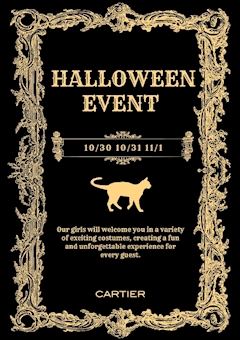 👻HAPPY HALLOWEEN EVENT👻