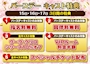 ピックアップニュース ＼ HAPPY BIRTHDAY EVENT ❣ ／