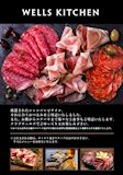 アラカルト