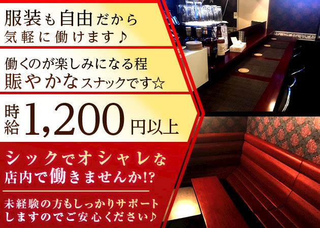 店からの新着情報一覧 Fortune Lounge Cazimi カジミ 長町のスナック ポケパラ