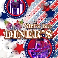Girl’s bar DINER’S