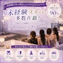 ピックアップニュース キャスト募集中