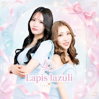 店舗写真 Lapis Lazuli・ラピスラズリ - 熱海のキャバクラ