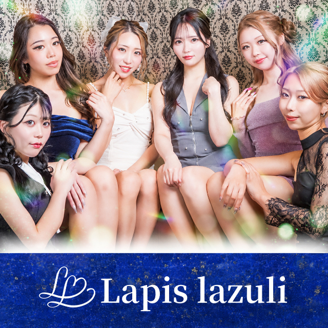 Lapis Lazuli - 熱海のキャバクラ