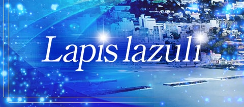 Lapis Lazuli・ラピスラズリ - 熱海のキャバクラ