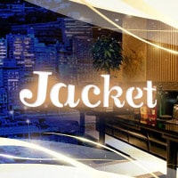 店舗写真 Jacket・ジャケット - 熱海のスナック